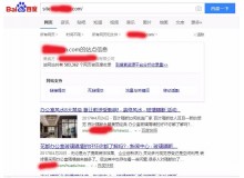 宁河玻璃隔断厂上线三月百度收录